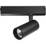 Светильник для трека диммируемый Teta PRO Lightstar 205037R