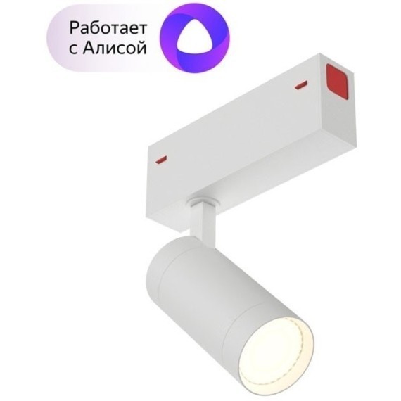 DK8010-WH Трековый магнитный светодиодный SMART (TUYA, Алиса, Wi-Fi, пам. настроек) светильник Denkirs SMART 220V CRI90+ 3000-6000К 780Лм 24° 9Вт