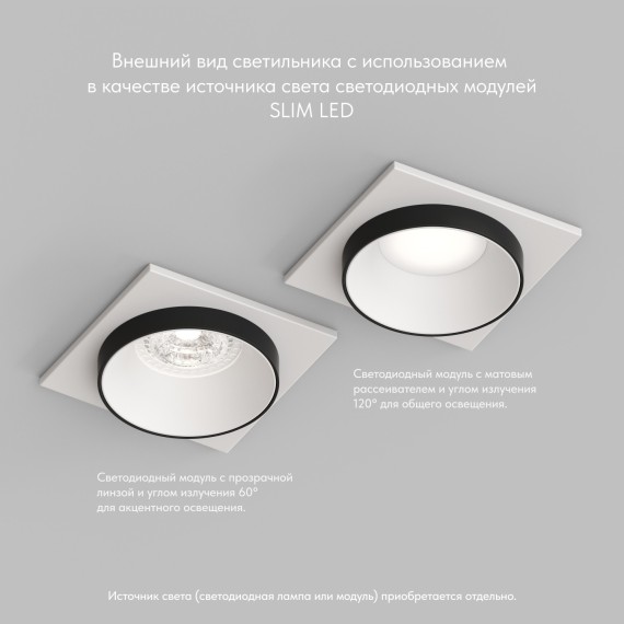 DK2402-BK Встраиваемый светильник, IP 20, 50 Вт, GU10, черный, алюминий