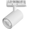 Светильник для трековой системы Quattro LED 24W 15G с адаптером Alta Base Lightstar A5246QT15G