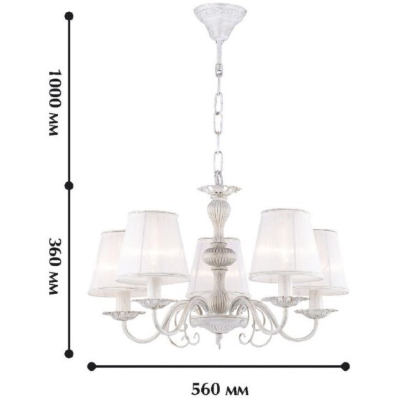 Подвесная люстра Malta 1730-5P