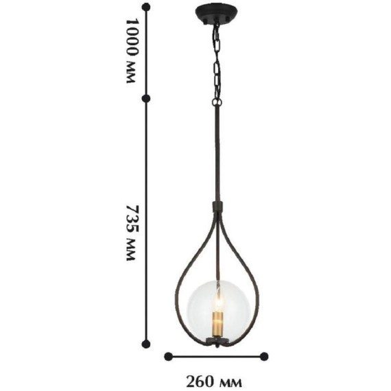 Подвесной светильник Kessel 1905-1P