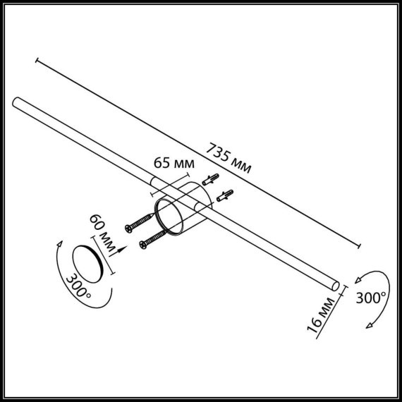 Настенный светильник IP20 LED 14W 1000Лм 3000K 120° 220V TEO 7103/14WL