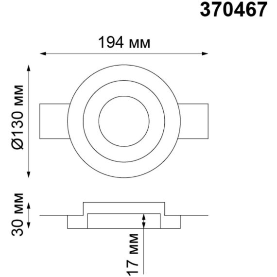Гипсовый светильник под покраску Novotech 370467 YESO под лампу 1xGU10 50W