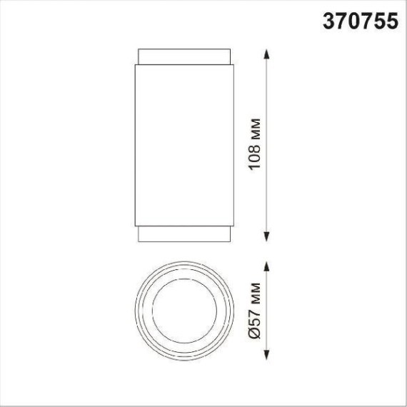 Накладной потолочный светильник Novotech 370755 MAIS под лампу 1xGU10 50W
