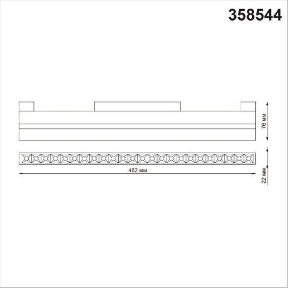 358544 Трековый светодиодный светильник Novotech Flum CRI90+ 4000К 1920Лм 38° 24W