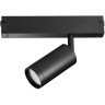 Светильник для трека диммируемый Teta PRO Lightstar 205027R