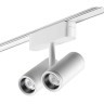 359109 Трековый магнитный светодиодный светильник Novotech SMAL 48V CRI90+ 4000К 1360Лм 24° 2*8W
