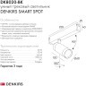 DK8020-BK Трековый магнитный светодиодный SMART (TUYA, Алиса, Wi-Fi, пам. настроек) светильник Denkirs SMART 220V CRI90+ 3000-6000К 1800Лм 24° 20Вт