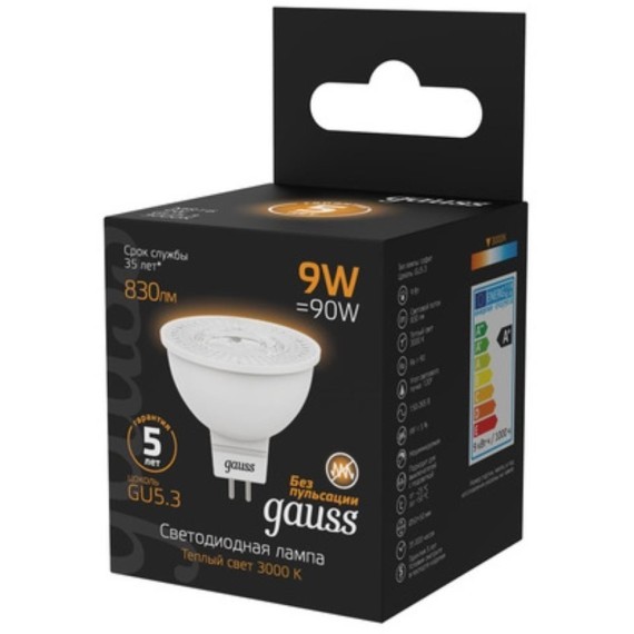101505109 Лампа Gauss MR16 9W 830lm 3000K GU5.3 LED 1/10/100