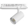 Светильник для трековой системы Quattro LED 15W с управлением DALI Alta Base Lightstar A5146DALI