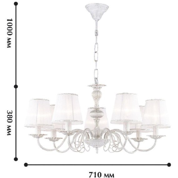 Подвесная люстра Malta 1730-7P