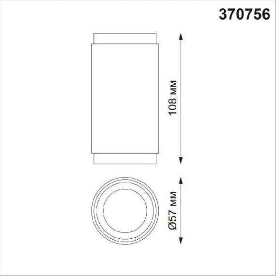 Накладной потолочный светильник Novotech 370756 MAIS под лампу 1xGU10 50W