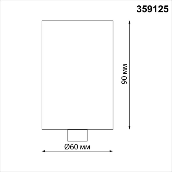 База для накладного монтажа светильников 359128-359133 RAMO 359125