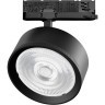 Светильник для трековой системы Quattro LED 35W 60G с адаптером Alta Pro Lightstar A5747QT60G