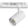 Светильник для трековой системы Quattro LED 15W с управлением TRIAC Alta Base Lightstar A5146TRIAC