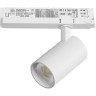Светильник для трековой системы Quattro LED 15W с управлением TRIAC Alta Base Lightstar A5146TRIAC
