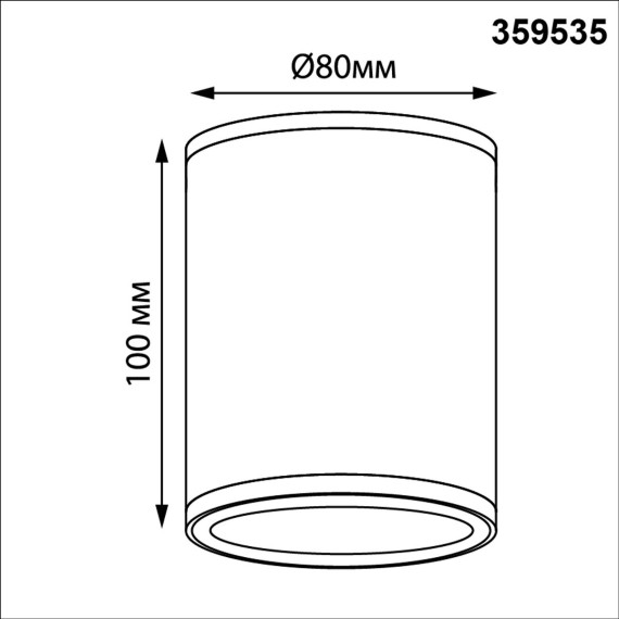 Светильник ландшафтный с переключателем цветовой температуры IP65 LED 3000К\4000К\6000К NOVOTECH TUMBLER 359535