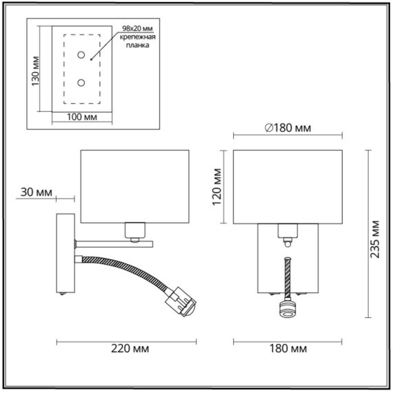 Бра Lumion 3745/1A Nikki под лампу 1xE14 43W