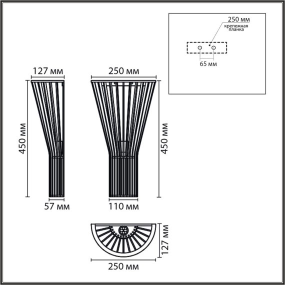 Бра E27 60W 220V GERDA 8384/1W