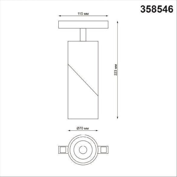 358546 Трековый светодиодный светильник Novotech Flum CRI90+ 4000К 1200Лм 24° 15W