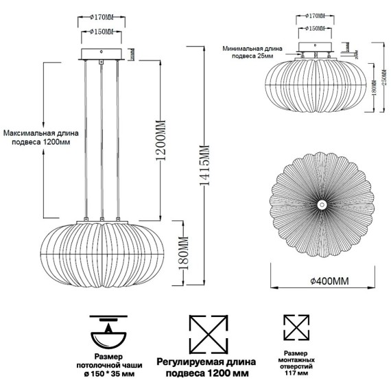Светильник подвесной Sonex ANGELO 7720/36L