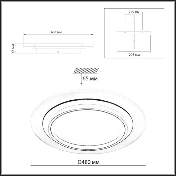Светильник LED 80Вт 3000-6000К пульт ДУ Sonex SUNNY 7732/80L