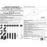 Трековый светильник светодиодный Novotech KIT 358532