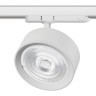 Светильник для трековой системы Quattro LED 35W 60G с адаптером Alta Pro Lightstar A5746QT60G