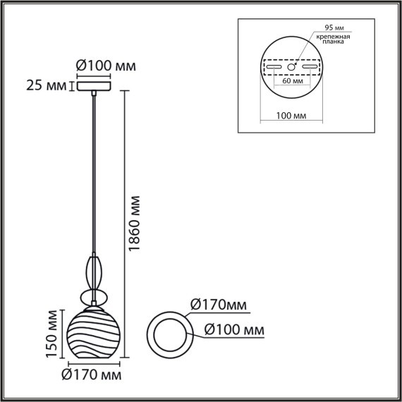 8300/1A Подвес Lumion MODERNI E27 40W 220V WALMA