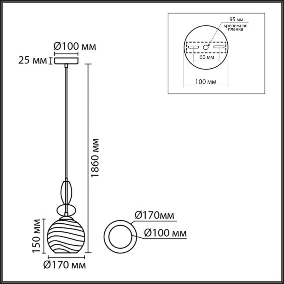 8300/1A Подвес Lumion MODERNI E27 40W 220V WALMA