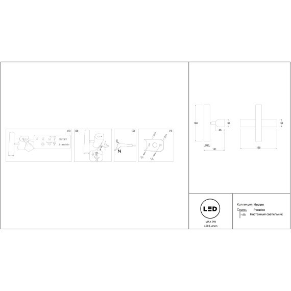 Настенный светильник (бра) Maytoni MOD442WL-L8B3K1