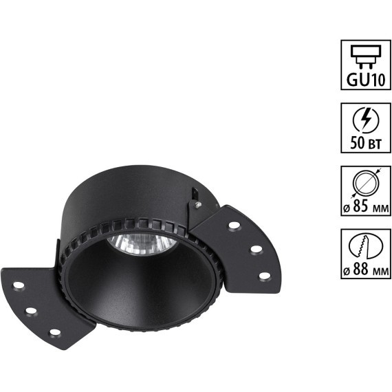 370996  Светильник встраиваемый для Novotech WIR ГКЛ потолка IP20 GU10 50W 220V NIMBUS
