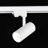ST661.546.20 Св-к трек. Белый LED 1*20W 4000K 1 600Lm Ra90 38° IP20 L150xW70xH202 165-265V Трехфазная трековая система
