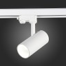 ST661.546.20 Св-к трек. Белый LED 1*20W 4000K 1 600Lm Ra90 38° IP20 L150xW70xH202 165-265V Трехфазная трековая система