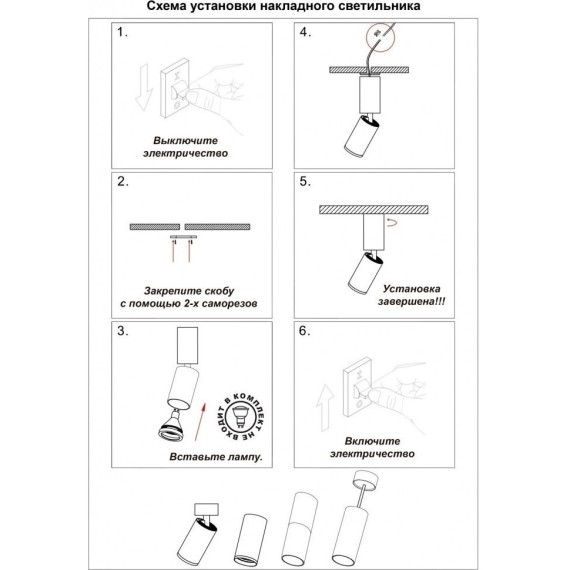 Накладной потолочный светильник Novotech 370758 MAIS под лампу 1xGU10 50W