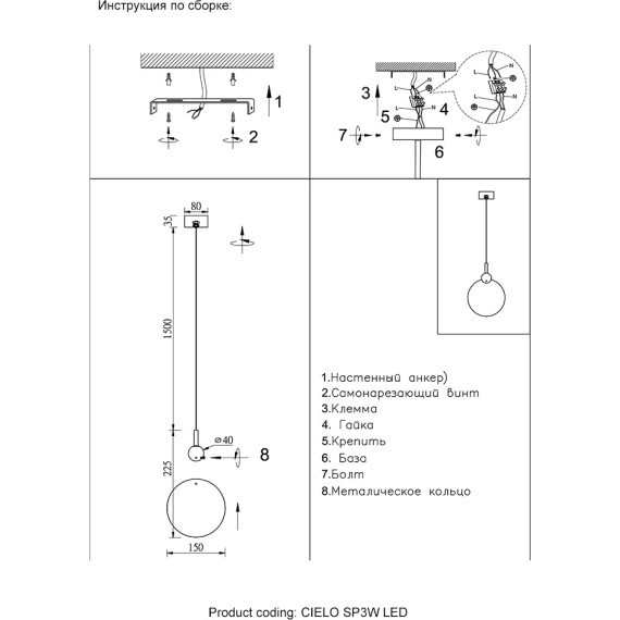 Светильник подвесной Crystal Lux CIELO SP3W LED GOLD