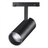 358424 Трековый светодиодный светильник Novotech Flum CRI90+ 4000К 1600Лм 36° 20W