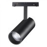 358424 Трековый светодиодный светильник Novotech Flum CRI90+ 4000К 1600Лм 36° 20W