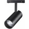 358424 Трековый светодиодный светильник Novotech Flum CRI90+ 4000К 1600Лм 36° 20W