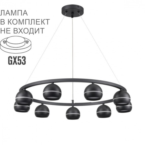 Светильник подвесной GX53 220V Lumion LUAZANA 8242/9