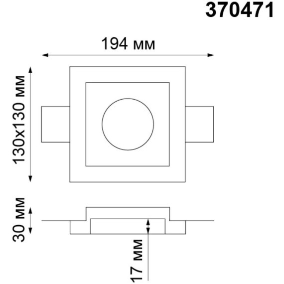 Гипсовый светильник под покраску Novotech 370471 YESO под лампу 1xGU10 50W