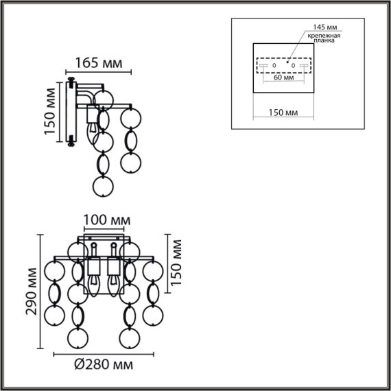 Бра E14 2*40W 220V SHELLA 8386/2W