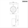 358548 Трековый светодиодный светильник Novotech Flum CRI90+ 4000К 960Лм 24° 12W