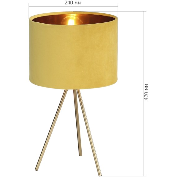 SL6242.204.01 Прикроватная лампа ST-Luce Золотистый/Желтый E27 1*40W FUEGO