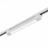 ST368.536.20 Однофазный двужильный светодиодный трековый светильник ST Luce 3000К 1450Лм CRI90+ 120° 20Вт