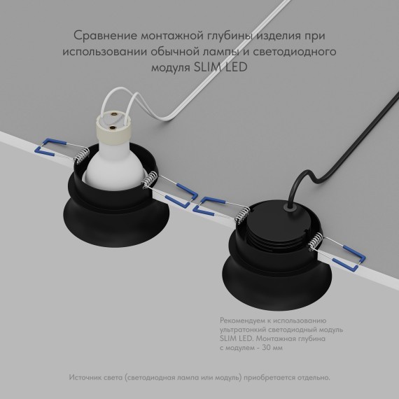 DK2403-BK Встраиваемый светильник влагозащ., IP 44, 10 Вт, GU10, черный, алюминий