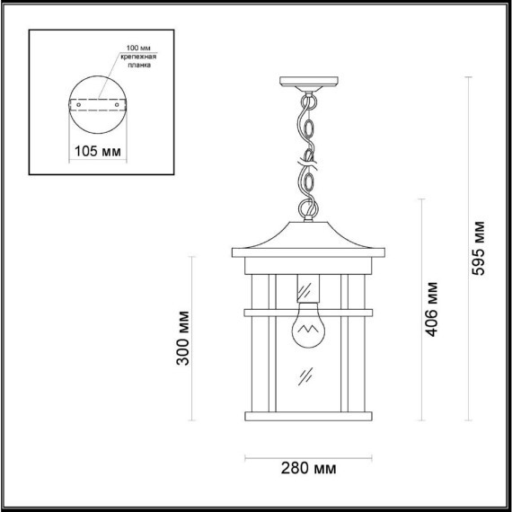 Уличный подвесной светильник Odeon Light 4044/1 VIRTA IP44 под лампу 1xE27 100W