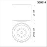 Накладной потолочный светильник Novotech 358814 GESSO светодиодный LED 18W
