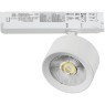 Светильник для трековой системы Quattro LED 15W с управлением TRIAC Alta Pro Lightstar A5546TRIAC